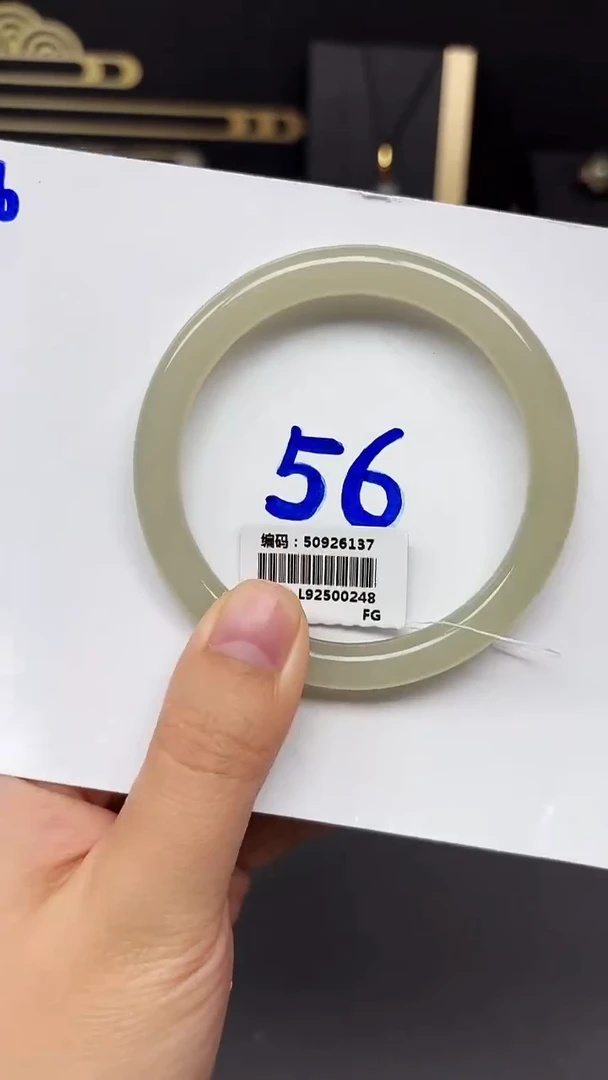 未镶嵌手镯和田玉6137