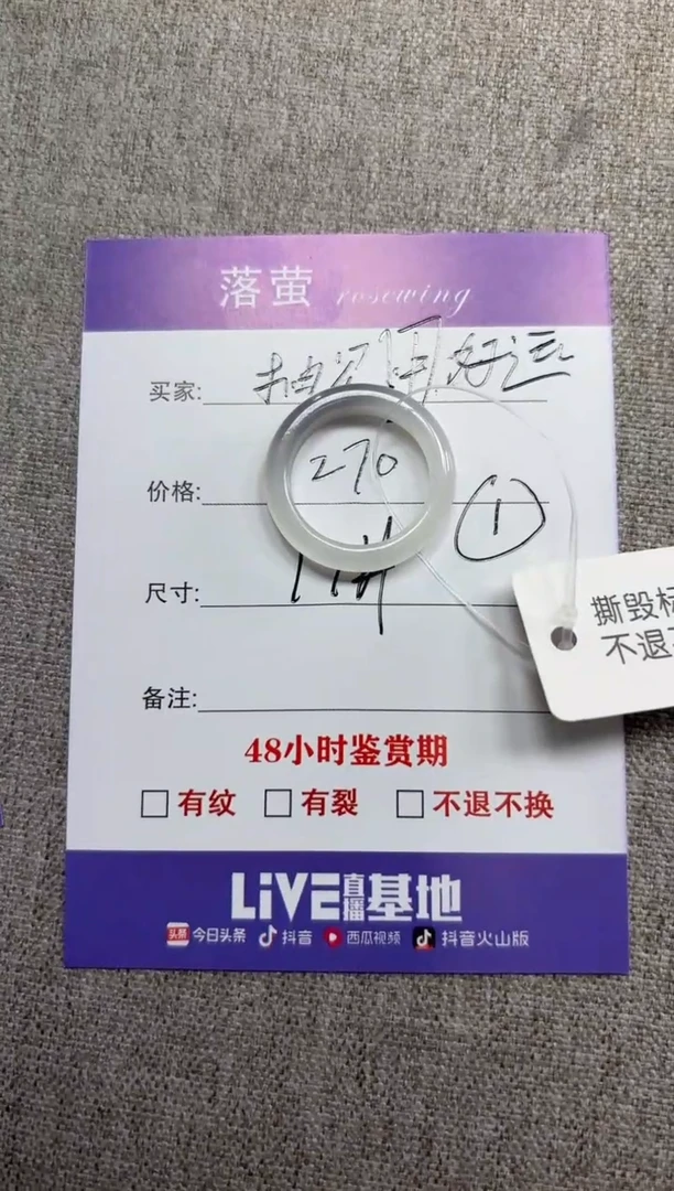 和田玉（糖玉）戒指未镶嵌?****?1