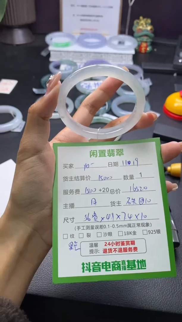 未镶嵌手镯翡翠y**i手镯