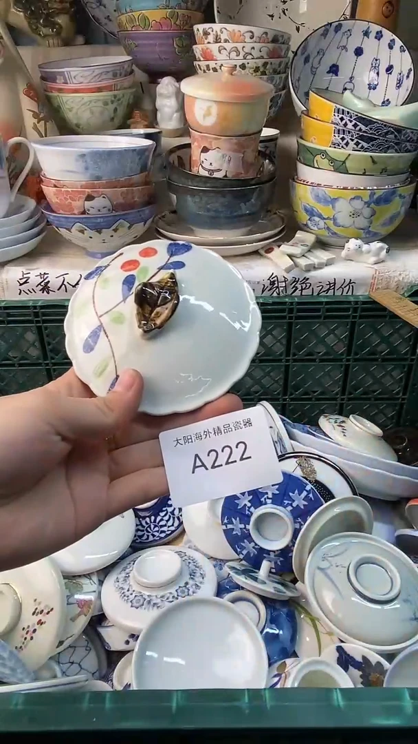 瓷片无***局感谢您一直以来的支持