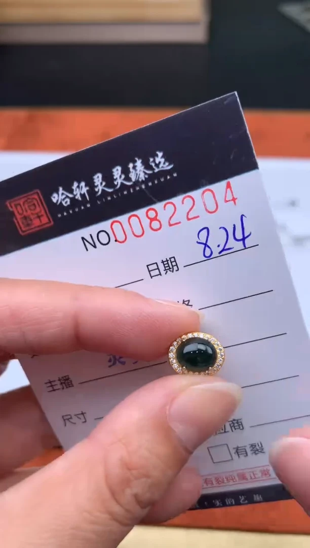 吊坠(不含链)未镶嵌翡翠哈轩  挂件1