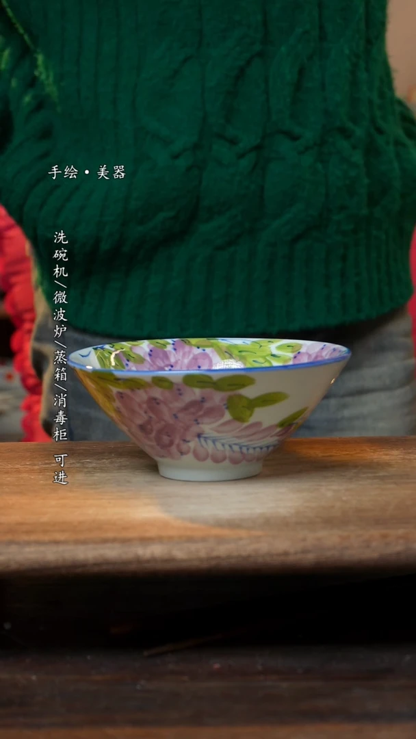 【闪购商品】瓷1个景德镇高温瓷食品级