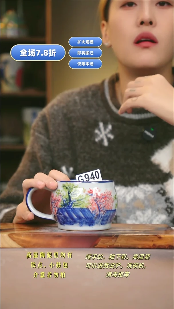 G940新十二器瓷器