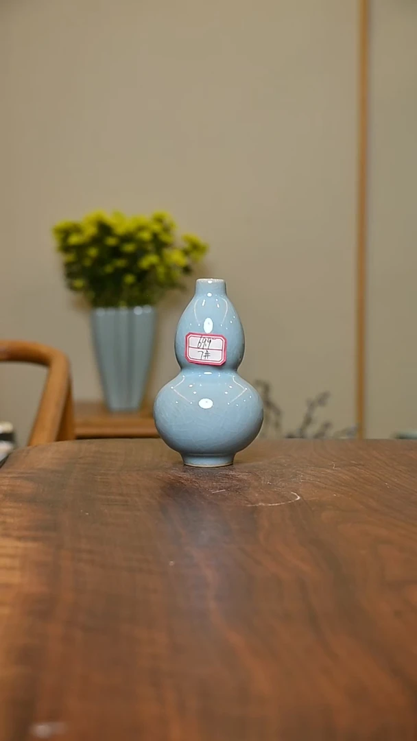 7#葫芦瓶 天青 微瑕 朱家汝窑款