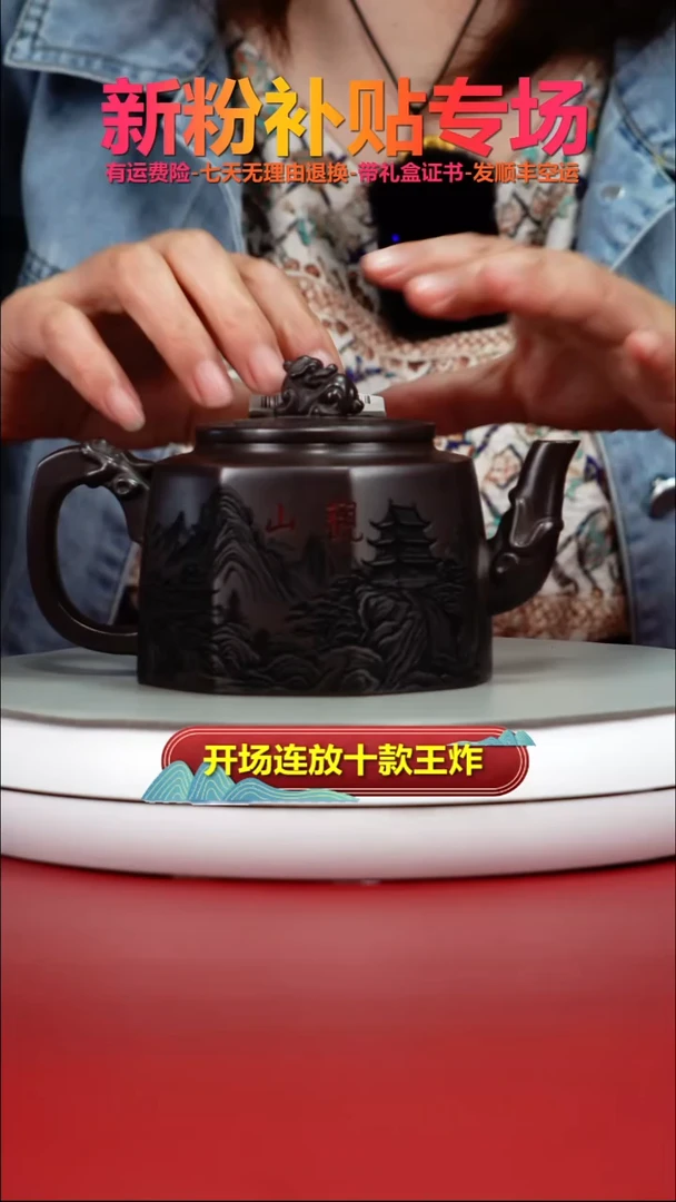 茶壶紫砂赤龙血砂观山八方龙尊330CC