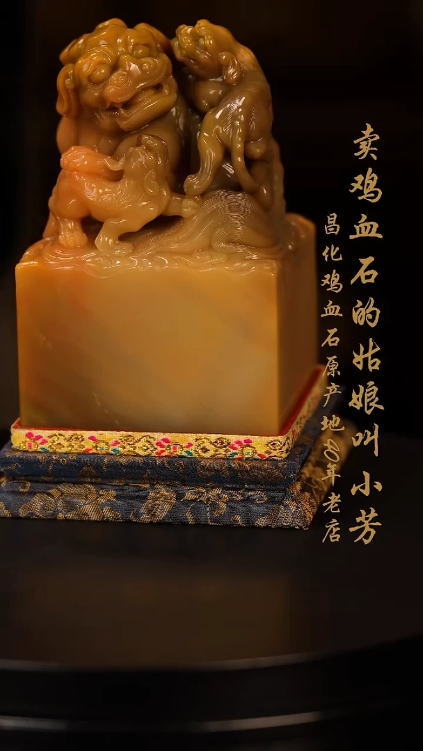 【闪购商品】田黄石摆件印章挂件手玩
