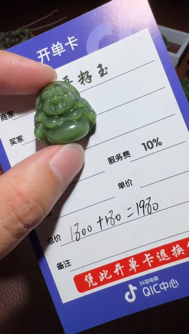 未镶嵌和田玉挂件和田玉