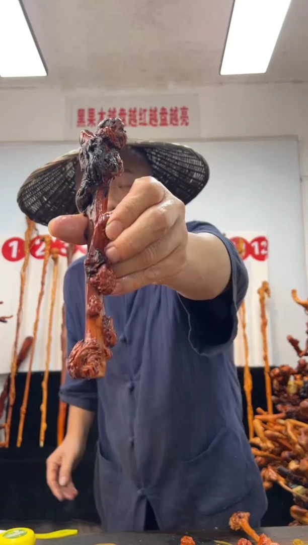 黑果木其他黑果木679