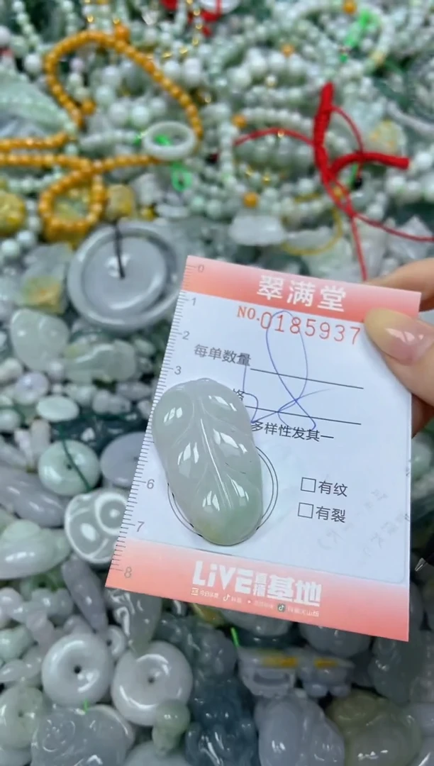 颈饰未镶嵌翡翠闪购0185937