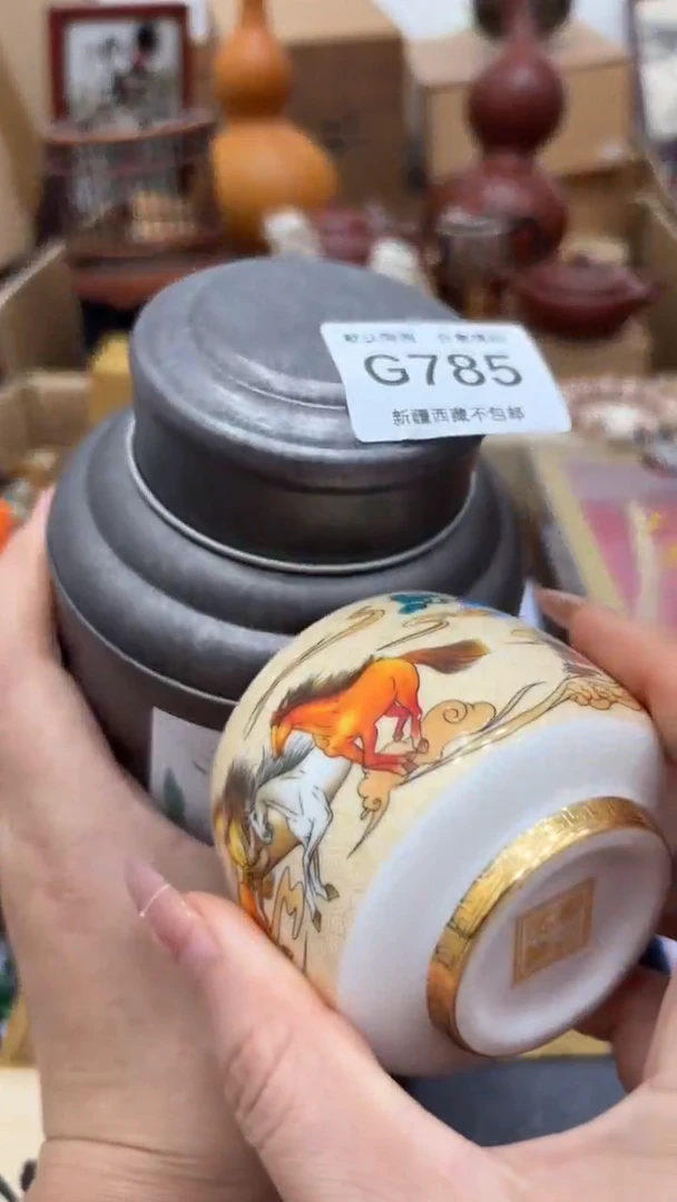 茶盏新疆西藏不包邮785