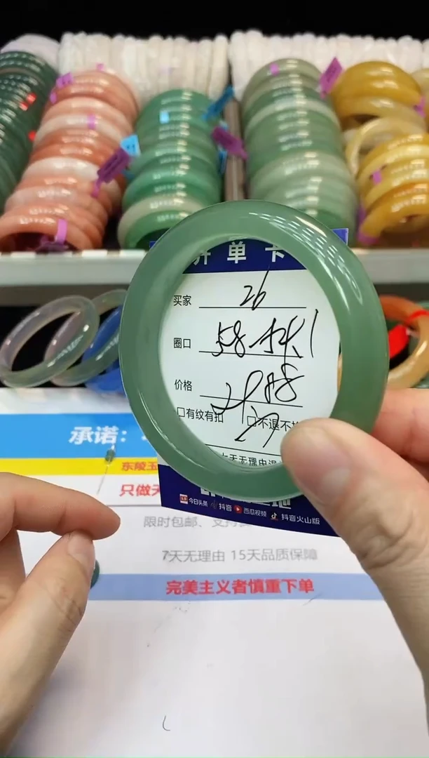 未镶嵌手镯石英质玉37