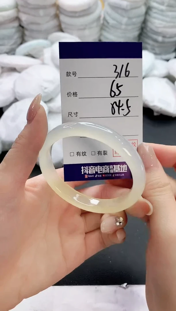 【闪购商品】玛瑙/玉髓手镯未镶嵌316