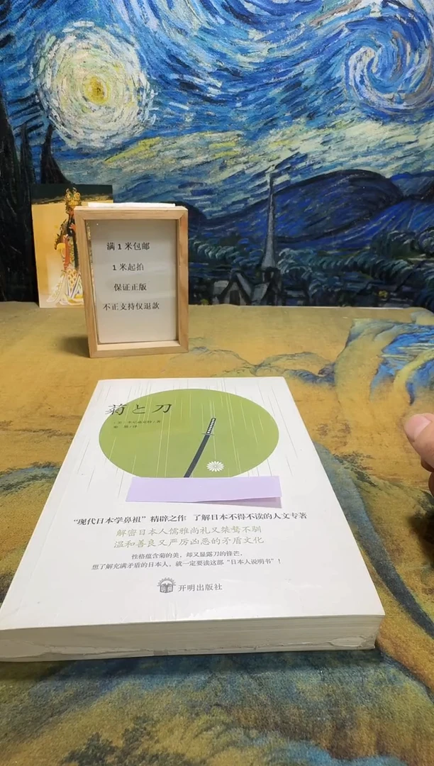 江*永威书社下单链接