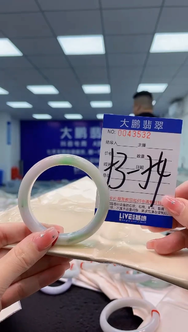 【闪购商品】翡翠手镯未镶嵌AAAAAAAAAA