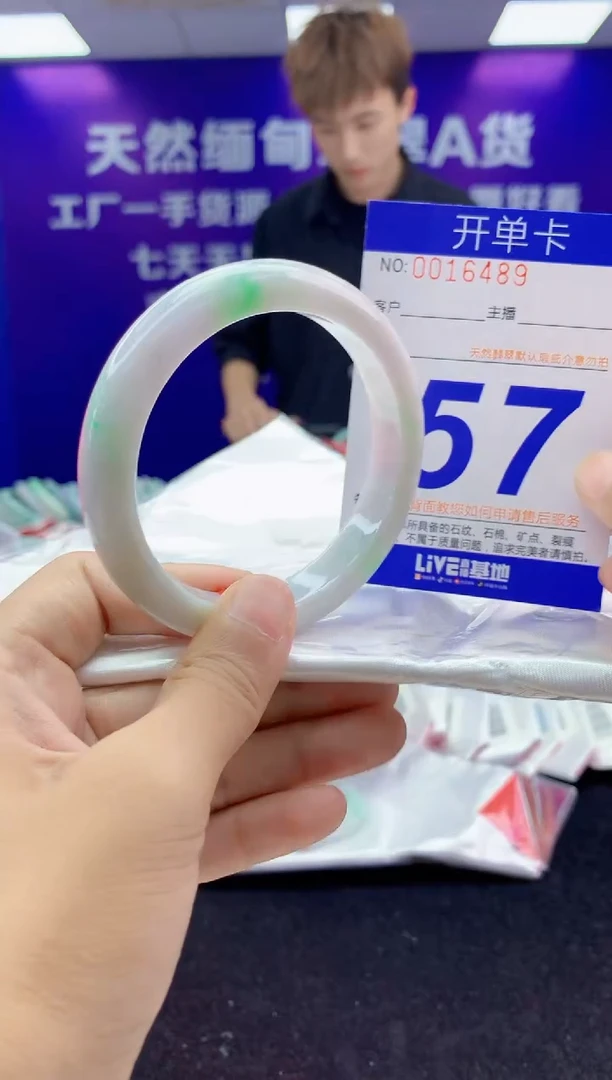 未镶嵌手镯翡翠AAAAAAAAAAAA1