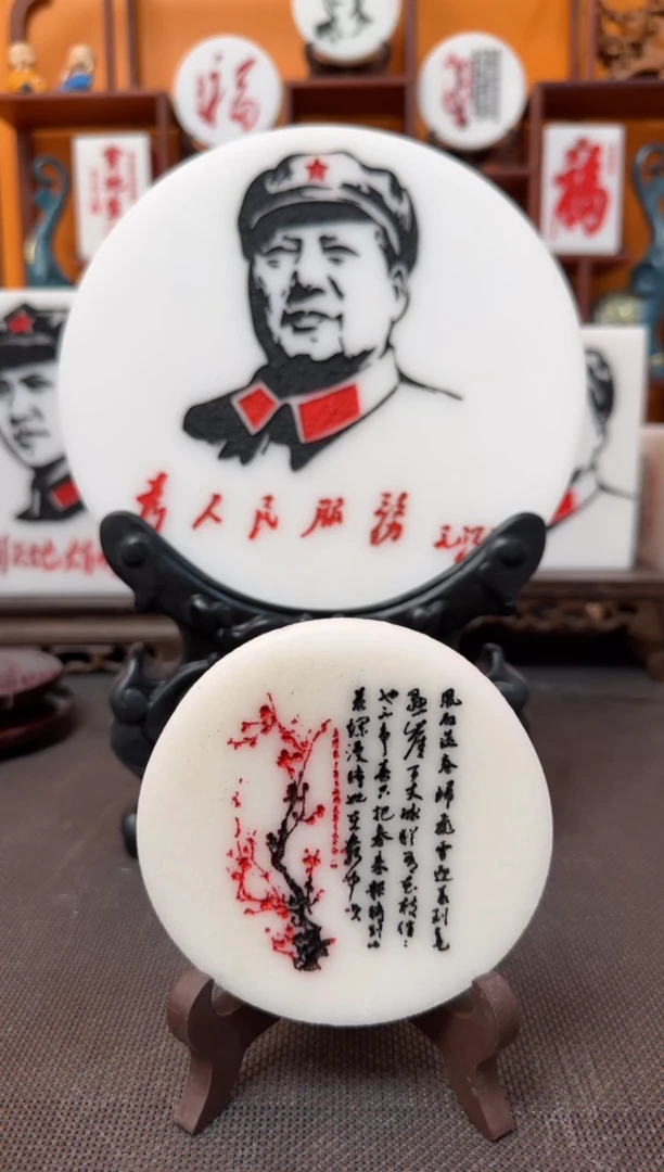 石材不**缘1111111111111111111