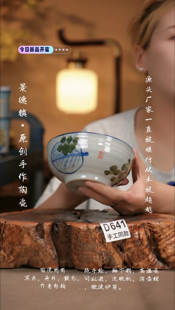 其他D641新十二器瓷器