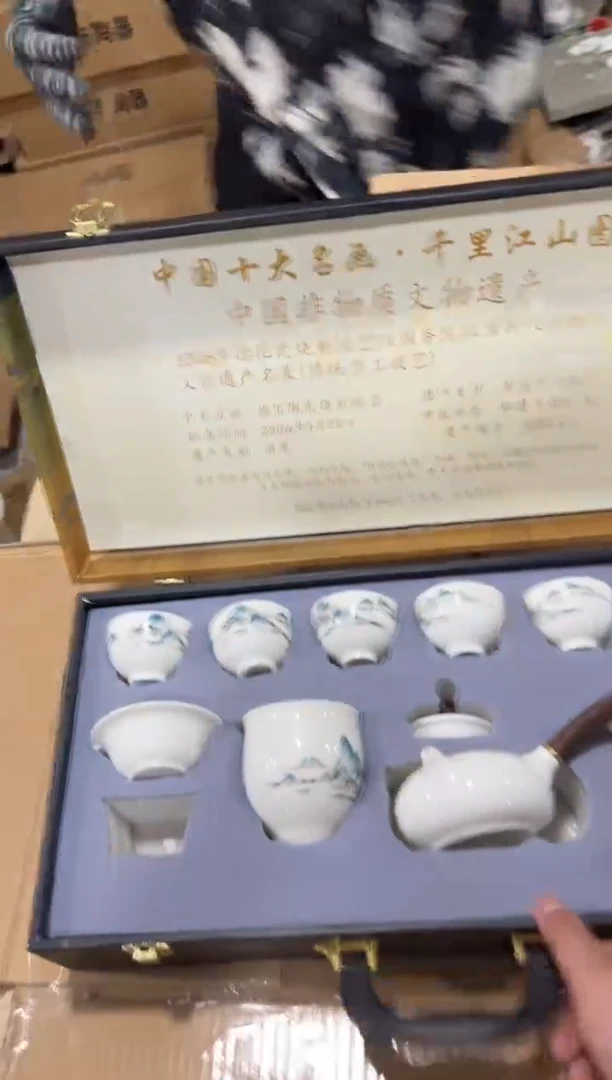 茶具---------------------------专属福利