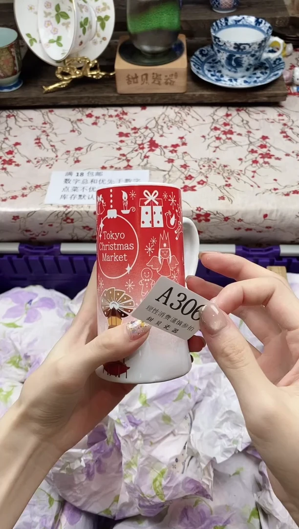 瓷片系****呀      A306