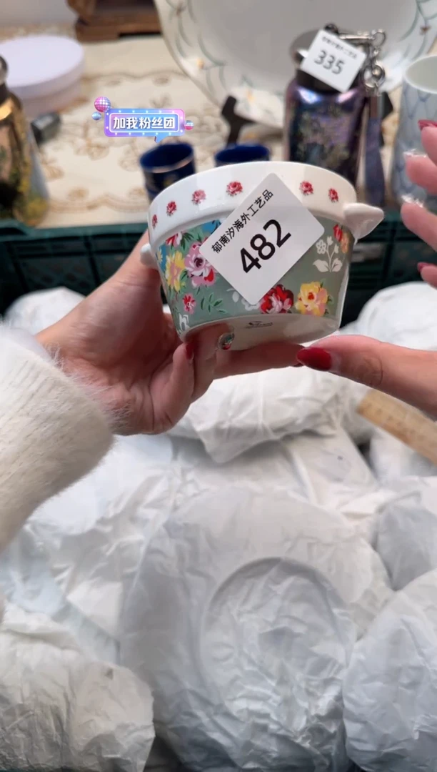 【闪购商品】瓷片Q           482