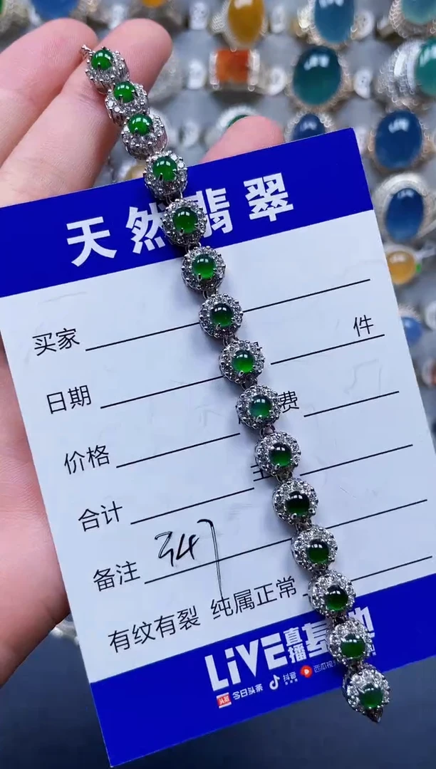 银S925镶嵌手链翡翠347