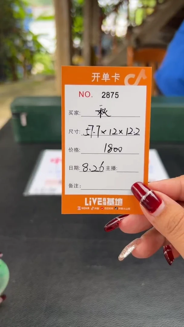 非金属珐琅秋*杏福哩手镯专拍A01