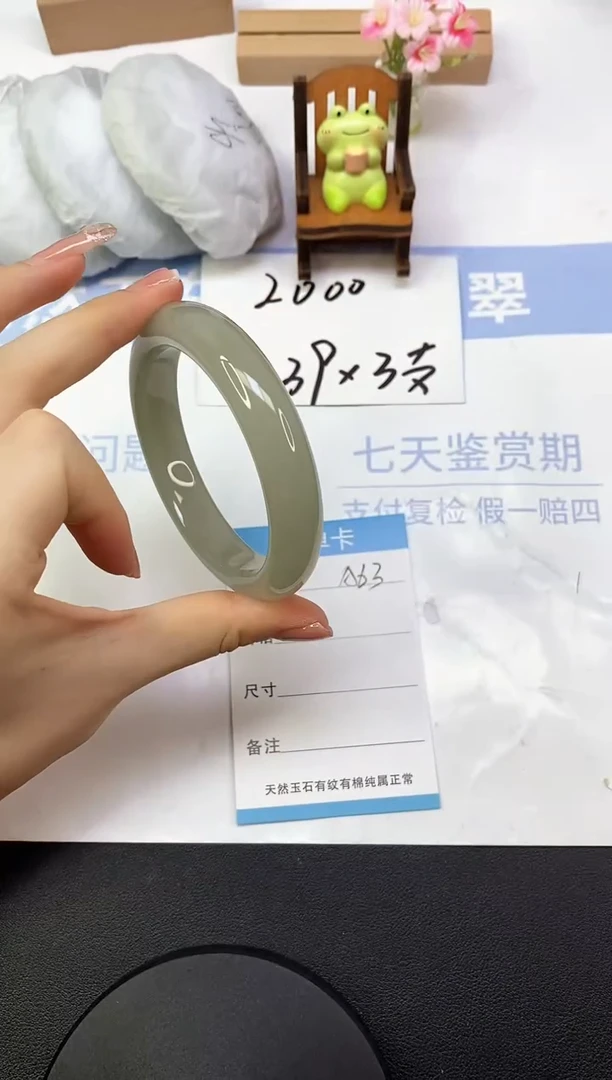 东陵石手镯未镶嵌A63  61.0