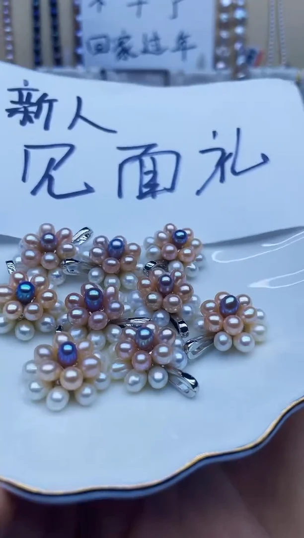 吊坠(不含链)未镶嵌淡水珍珠三色爆米花万能扣多样性发其一