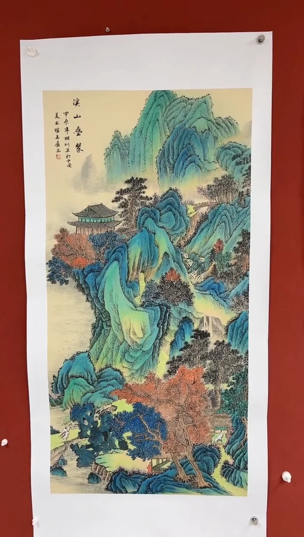 【闪购商品】国画中海艺术院馆藏国画