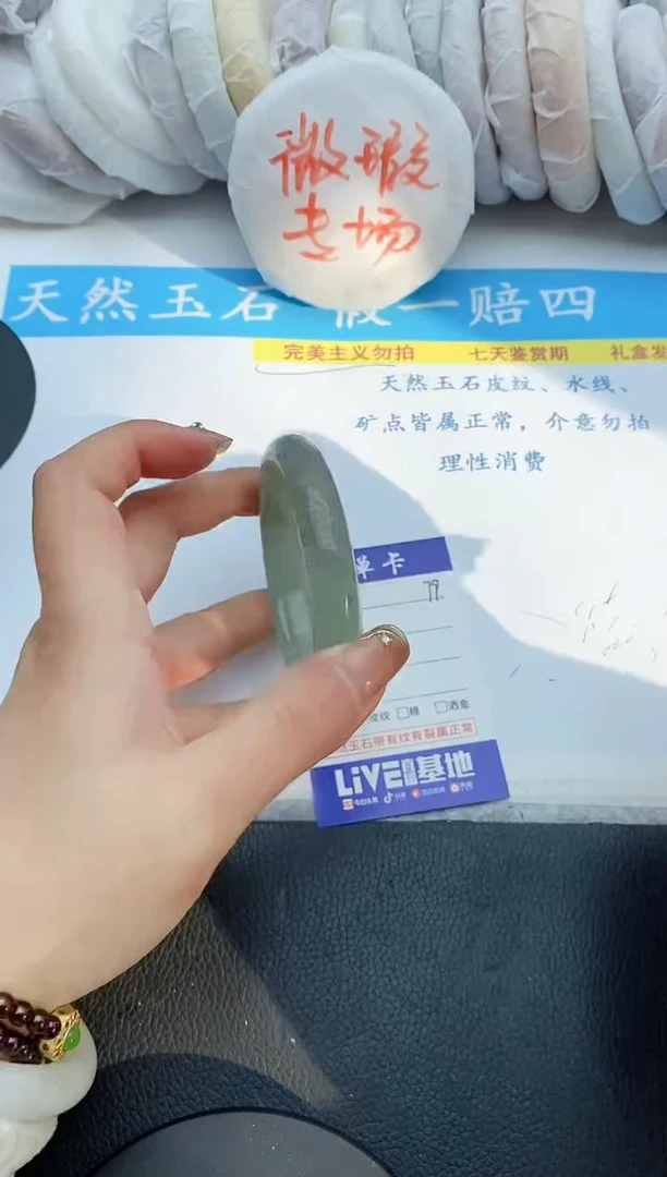 【闪购商品】石英质玉手镯未镶嵌79+56/57