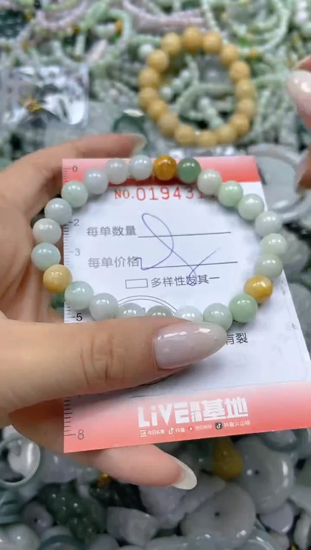 颈饰未镶嵌翡翠闪购0194311
