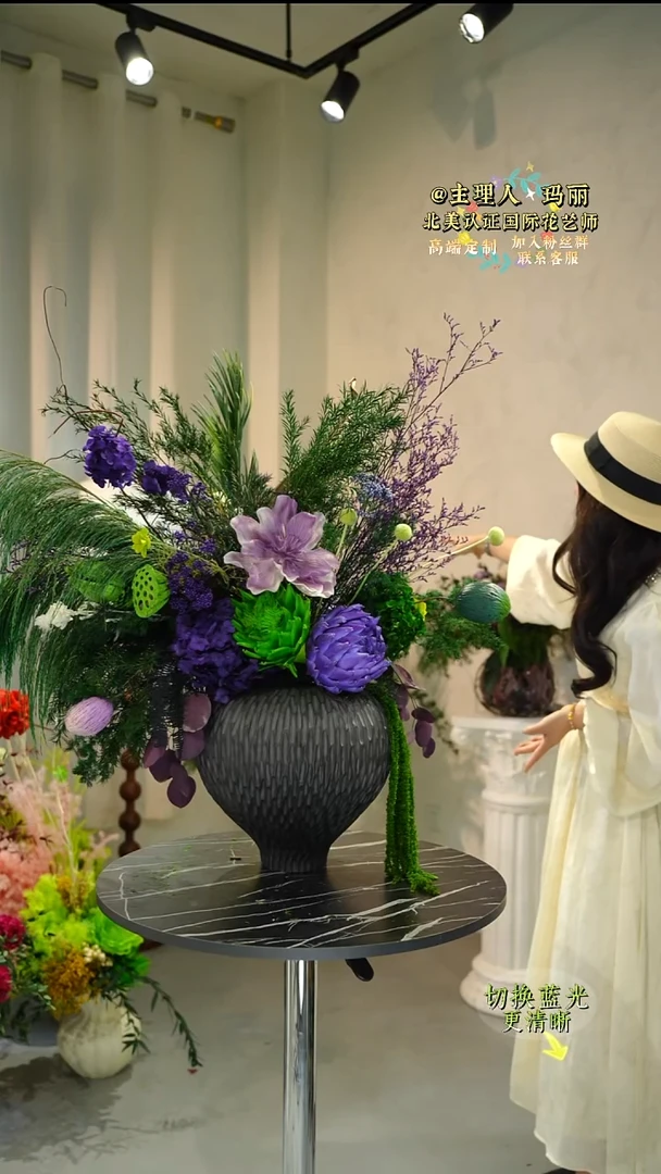 陶瓷帝王紫花+花瓶