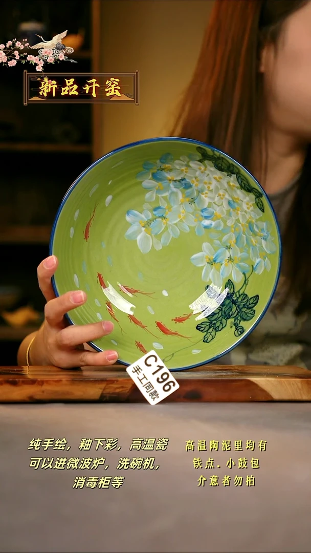 其他C196陶然集器瓷器