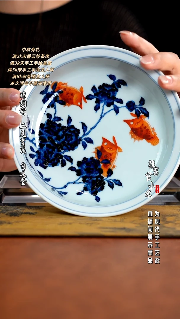 小卿亭水洗茶盘差距配件