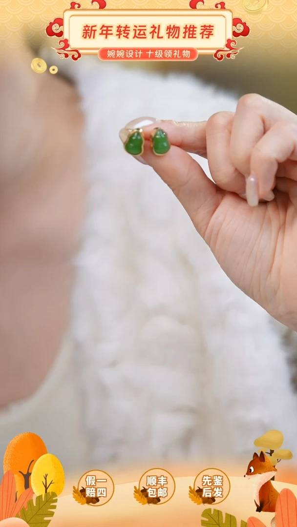 【闪购商品】和田玉耳饰银S925镶嵌和田玉葫芦耳钉 多样性发其一