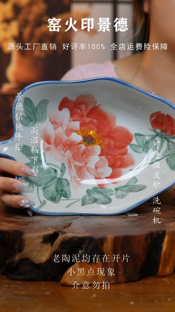 盘807老陶泥盘子