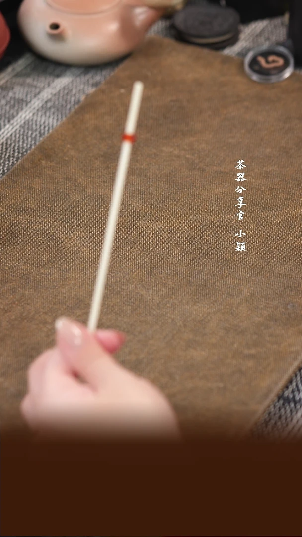 茶杯紫砂牛骨材质 茶拨