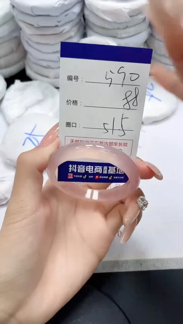 未镶嵌手镯玛瑙/玉髓590