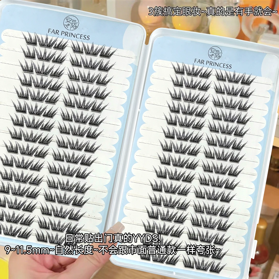 夏日蓝眼泪假睫毛免胶2025新款自然仿真超柔软灵动上镜单簇假睫毛