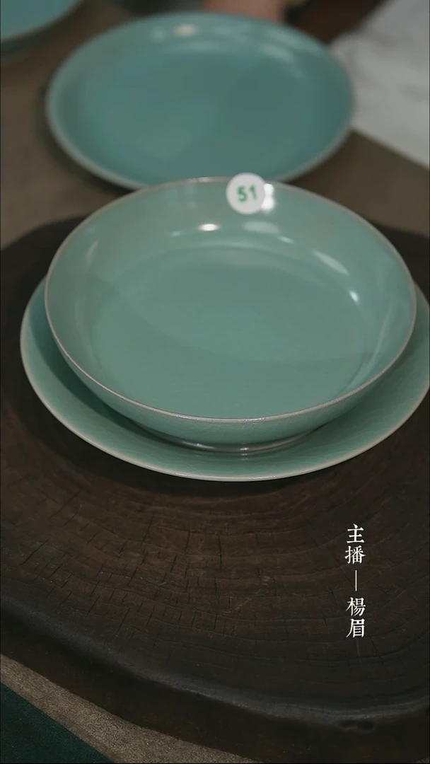 释*19公分折沿盘-微瑕-眉-51