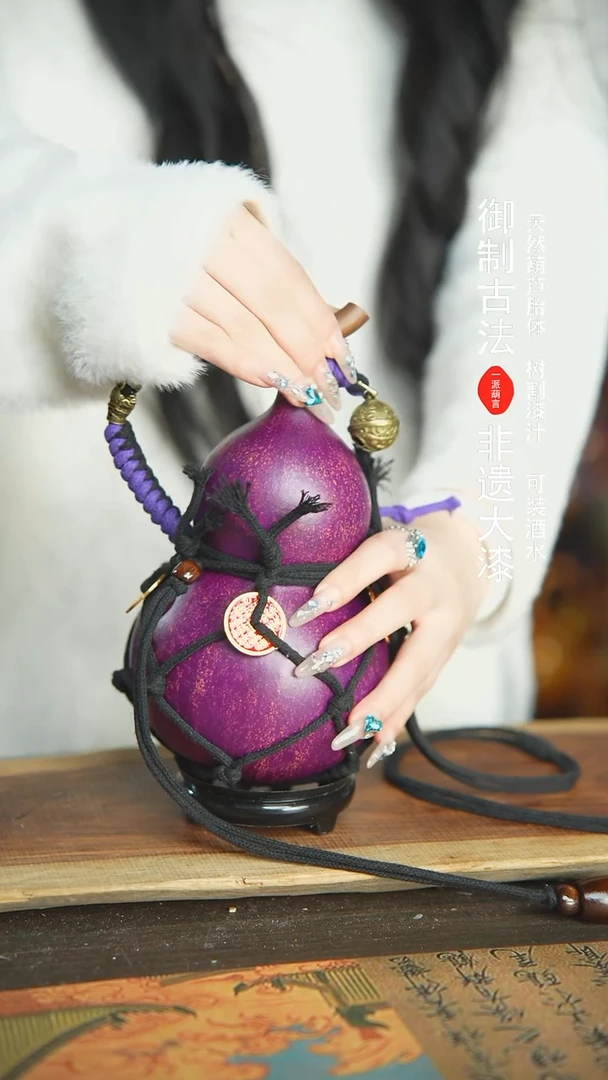 【闪购商品】153号新年福利非遗漆器酒葫芦800