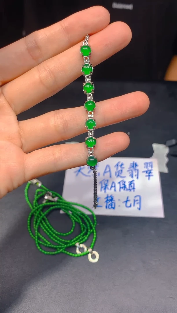未镶嵌定制翡翠164多样性发货（发其一）