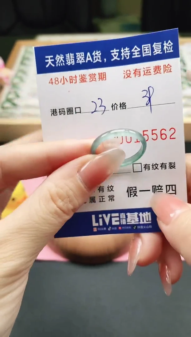 未镶嵌戒指翡翠天然A货翡翠戒圈5562