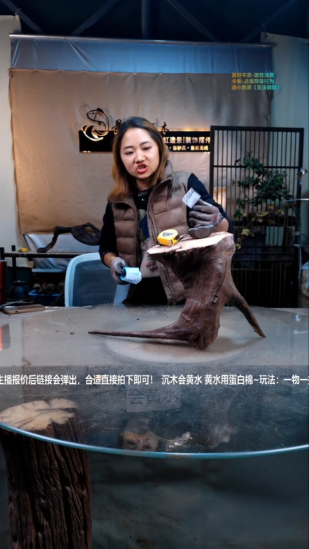 【闪购商品】景沐沉木D684景沐沉木D684 48-20-29