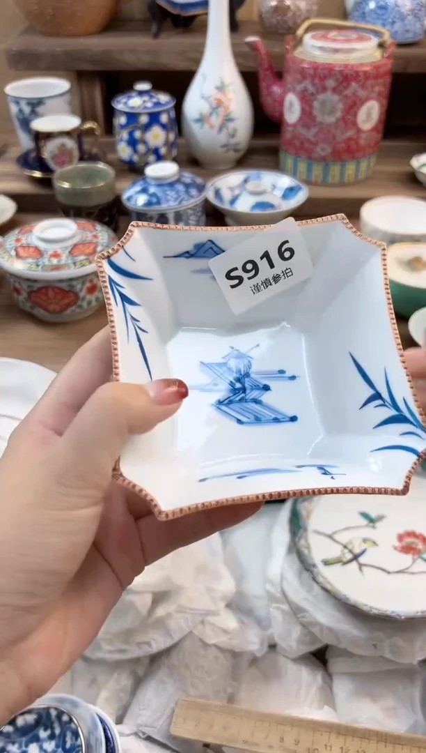 瓷片言*        916