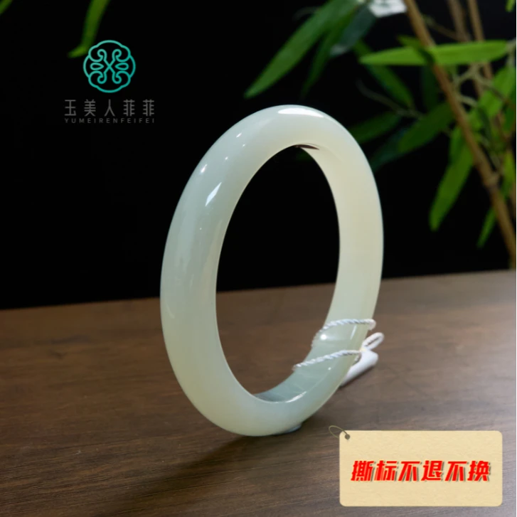 石惑珠宝@和田玉手镯~多样性发一