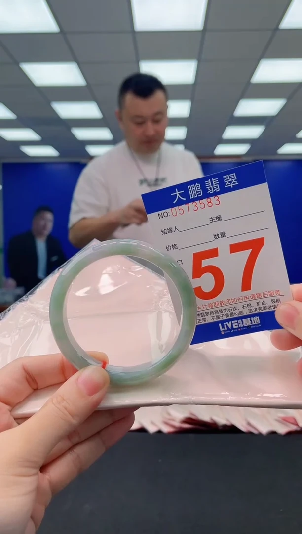 未镶嵌手镯翡翠AAAAAAAAAA