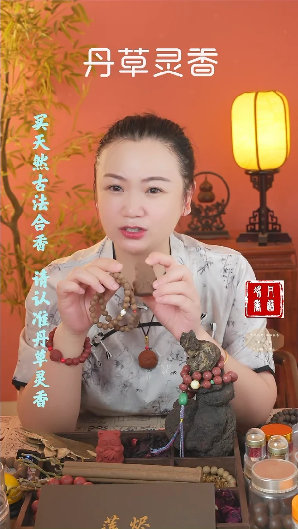 （五真双圈+熊猫+固本手串）