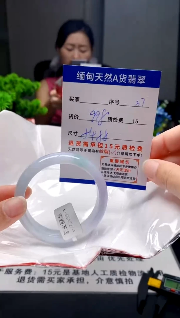 未镶嵌手镯翡翠27缅甸天然A货翡翠需包容瑕疵，介意慎拍