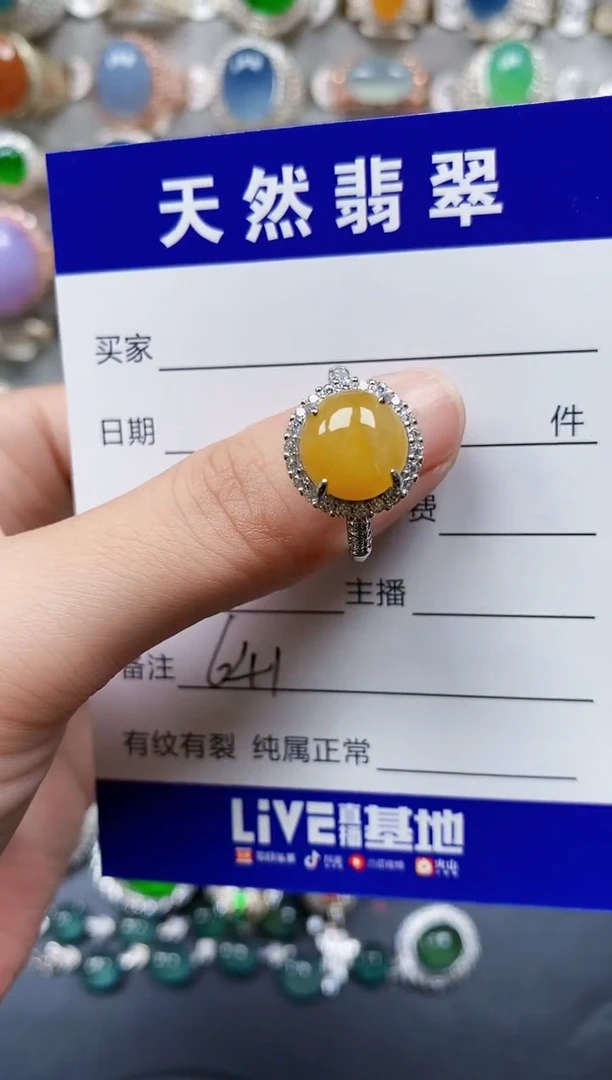翡翠戒指银S925镶嵌641
